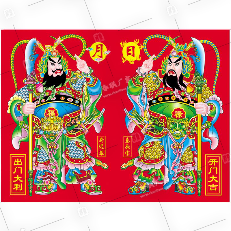 門(mén)神