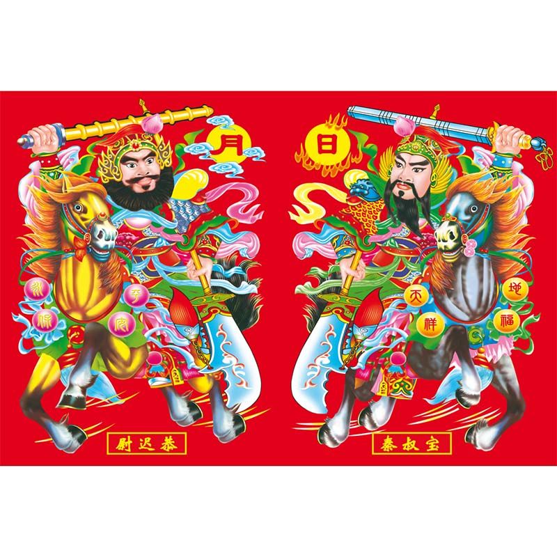 門(mén)神