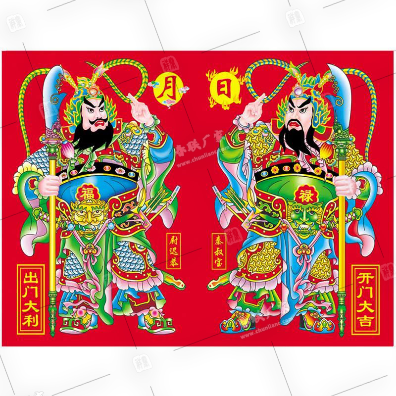 門(mén)神