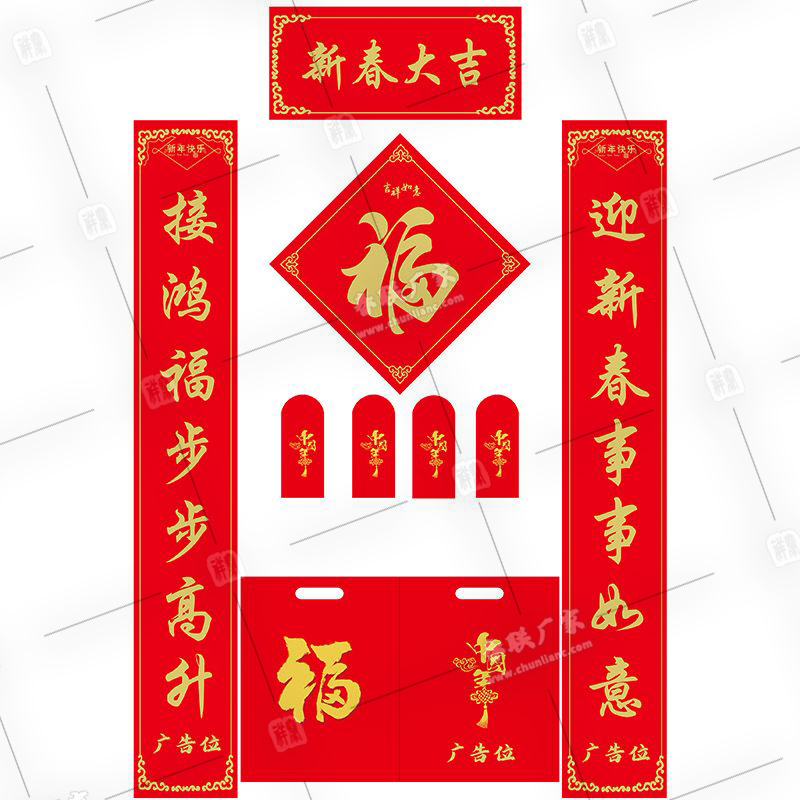 春聯對聯印刷廠
